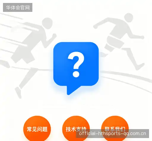 疑问解答室